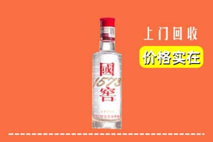 黄石回收国窖酒