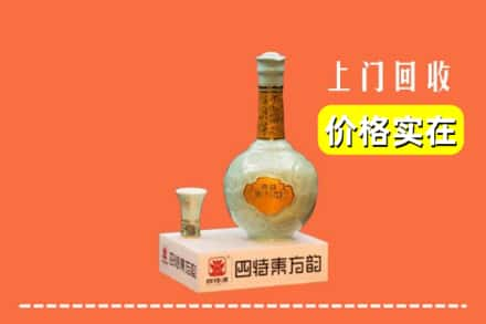 黄石求购高价回收四特酒