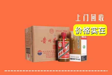 黄石求购高价回收精品茅台酒