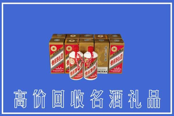 黄石回收茅台酒